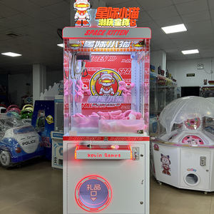 Máquina de garra de juguete de peluche de <span class=keywords><strong>juego</strong></span> de arcade barato operada por monedas mesin capit boneka máquina de garra de grúa grande personalizada - Product Image 3