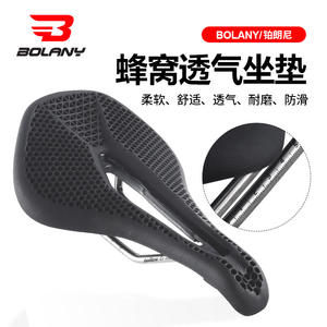Sillín de Bicicleta Bolany 247mm x 145mm, Transpirable, con Absorción de Impactos, para Bicicleta de Montaña - Product Image 2