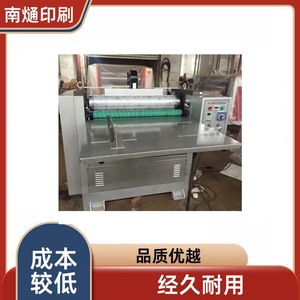 Máquina de Grabado en Relieve Nantou NT-1150, 68 Caracteres, para Tarjetas de PVC, Ajustable, Manual, Producción de Alta Calidad - Product Image 4