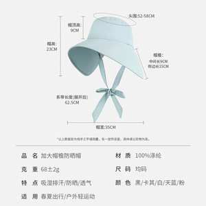 Qianqianwo Sunshade Hat Wide Brim Breathable UV Protection Outdoor Sports Cap Women Summer - Product Image 4