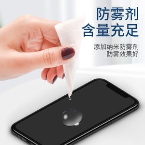 Lingettes nettoyantes anti-buée Hynaute pour lunettes, 100 pièces - Product Image 3