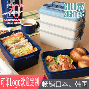 Bangduo Bento <b>Box</b> Double Layer <b>Plastic</b> Lunch <b>Box</b> With Chopsticks For Children - Product Image 4