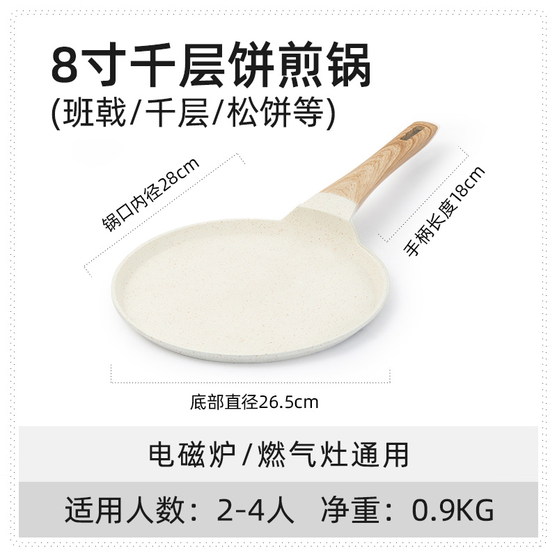 28cm 8"- Pizza pan for gas/electric stove