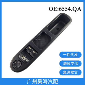 Interruptor/Regulador de Ventana de Coche para Peugeot 207 207CC 207SW 2006, Interruptor Maestro en Estado Nuevo, Tipo de Faro - Product Image 5