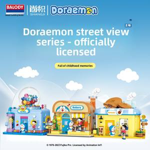 Beledi โมเดลของเล่นตัวต่อ<span class=keywords><strong>โด</strong></span>ราเอมอนพร้อมอนุภาคขนาดเล็ก & Ding Dong ของขวัญสำหรับแมวสำหรับเด็กหญิงและเด็กชาย - Product Image 2