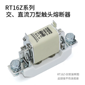 Fusible Tengen Rt16z 00 de 100A, Montaje en Panel Cerámico, Bajo Voltaje, Unipolar - Product Image 4