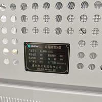 Filtre de puissance actif APF LV 220V 380V Précis Monophasé Triphasé 5ms Compensateur de séquence négative et d'inéquilibre pour réseau industriel