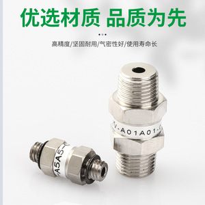 Vanne de sécurité Pinebo Vacuum Logic ZP2V-A01 1/4 pouce, vanne de retenue pour applications à ventouse - Product Image 2