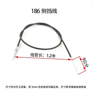 Câble de marche arrière pour modèles de motoculteurs 170 173F 178 186 188 192F, pièce accessoire noire - Product Image 3