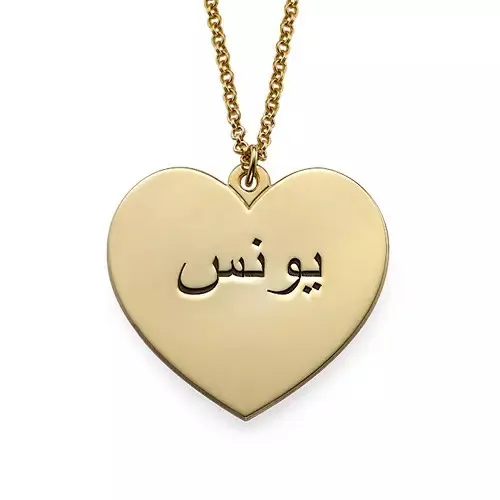 Wholesale Jewelry Custom world map chunky chains engraved Stainless steel Arabic letter Syria Africa flag necklaces 18k gold