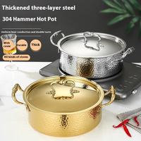 Marmite à fondue trois couches en acier inoxydable 304 de qualité alimentaire, motif martelé, pour cuisinière à induction et gaz domestique