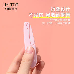 Rasoir à sourcils pliable LMLTOP A901 rose bleu ABS acier inoxydable à pointe inclinée pour femmes - Product Image 4