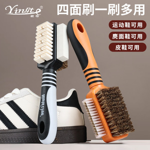 Cepillo para zapatos de pelo de caballo de doble cara para limpiar zapatos deportivos de gamuza y lona - Product Image 5