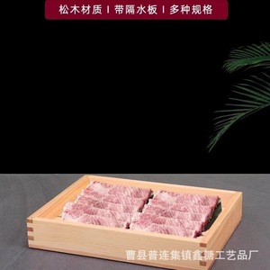 ถาดเสิร์ฟไม้สไตล์ญี่ปุ่น 20 ซม. X 15 ซม. X 5 ซม. สำหรับซาชิมิ หม้อไฟ บาร์บีคิว จัดเก็บอาหาร บรรจุภัณฑ์ทนทาน - Product Image 4