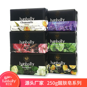 สบู่แฮนด์เมดจากพืชธรรมชาติฮันโบลลี่ 250 กรัม กลิ่นซิตรัส มิ้นท์ ลาเวนเดอร์ คาโมมายล์ จัสมิน เลมอน และกุหลาบ เหมาะสำหรับเป็นของชำร่วยงานแต่งงาน - Product Image 2