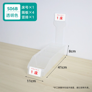 Caja de Infusión Médica Sishubang, Suministros Médicos, Caja de Almacenamiento de Medicamentos y Divisores para Hospitales y Fábricas de Líquidos - Product Image 4