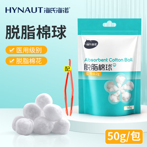 Bolas de Algodón Médico Haishi Hainuo, Bolsa de 50g, Algodón Absorbente Desgrasado para Uso en Cuidado de la Salud - Product Image 4