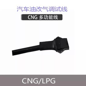 Câble de données carburant-gaz <span class=keywords><strong>automobile</strong></span> <span class=keywords><strong>GPL</strong></span>/GNC Câble réglable AC300 D06 Pièces de modification <span class=keywords><strong>automobile</strong></span> Bluetooth - Product Image 6