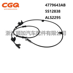 Chrysler Dodge Abs <b>Wheel</b> Speed Sensor 4779643AB 5S12838 ALS2295 For <b>Replace</b> Repair - Product Image 2