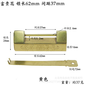 Chinese Antique Style Copper Furniture <b>Lock</b> 60x37x25mm Floral Design Wooden Box <b>Cabinet</b> Padlock Durable - Product Image 3