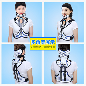 อุปกรณ์พยุงศีรษะ คอ และอก Yingjian ปรับขนาดได้ ใช้สำหรับแก้ไขท่าทาง - Product Image 3