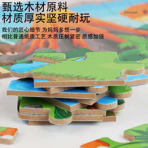 Câu Đố khủng long trẻ em giác ngộ logic suy nghĩ câu đố Ghép Hình Khủng Long 2 trong 1 3 + bé giáo dục sớm Câu Đố trẻ em - Product Image 4