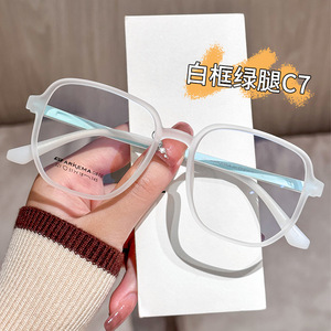 Arkema Monturas de gafas rectangulares transparentes 51x18-145, montura completa, lentes de plástico unisex para estudiantes y adolescentes - Product Image 1