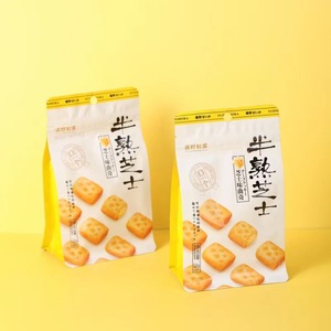 Youhakka Mochi Pirinç Kekleri Yarı Pişmiş Peynir Aromalı HACCP Sertifikalı 58g Poşet Ambalajlı Öğleden Sonra Çayı Toptan Eğlence Atıştırmalıkları - Product Image 6