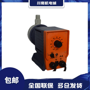 Bomba Dosificadora Electromagnética ProMinent Beta 4 para Inhibidor de Incrustaciones y Dosificación de Floculante - Product Image 4
