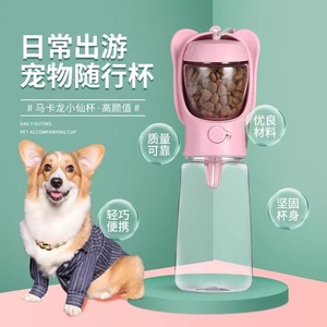 Bouteille d'eau portable 2 en 1 pour chiens et chats, utilisation en extérieur - Product Image 5