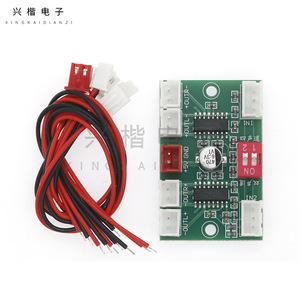 บอร์ดแอมพลิฟายเออร์ดิจิตอล Xingkai Electronics PAM8403 4 ช่อง 5V ใช้พลังงานจาก USB มินิแอมพลิฟายเออร์สำหรับงาน DIY โครงการเสียง - Product Image 3