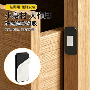 Suzhou Science Popularization Fermeture magnétique invisible en acier inoxydable pour porte d'armoire, porte coulissante, tiroir, sans perçage requis - Product Image 3