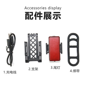Yueli <b>Bicycle</b> Taillight Red Led Flash Rechargeable Waterproof IpX4 For Mountain Road Bike Riding Warning <b>Light</b> - Product Image 4