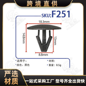 Clip d'isolation de capot automobile Xinyida F251, fixation en nylon pour réparation de joint de porte - Product Image 5
