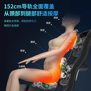 เก้าอี้นวด AUX รุ่น X59 SL Rail 4D หุ่นยนต์นวดมือไฟฟ้า สำหรับใช้ในบ้าน - Product Image 3