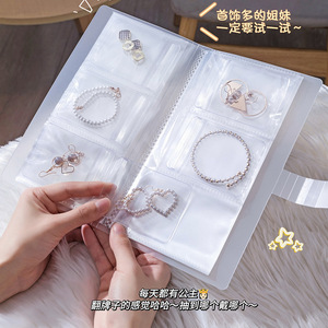 Jewelry Storage Bag 160 Pockets Transparent PP Material For Earrings Necklaces Bracelets Rings Organizers - Product Image 4