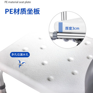 Chaise de douche réglable avec accoudoirs, siège de toilette en alliage d'aluminium pour personnes âgées, adultes, femmes enceintes - Product Image 2