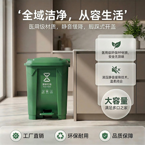 Pedal Trash Can Rectangular Food Waste <b>Bin</b> Indoor <b>Kitchen</b> Use <b>Large</b> Capacity - Product Image 5