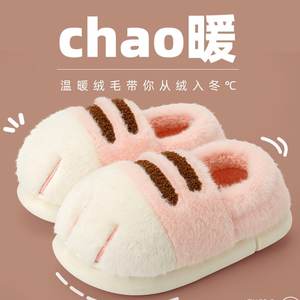 Sepatu Kapas Motif Cakar Kucing untuk Musim Gugur dan Musim Dingin, Berlapis dan Tebal, Lucu untuk Penggunaan di Luar dan Dalam Ruangan, Sandal Rumah - Product Image 3