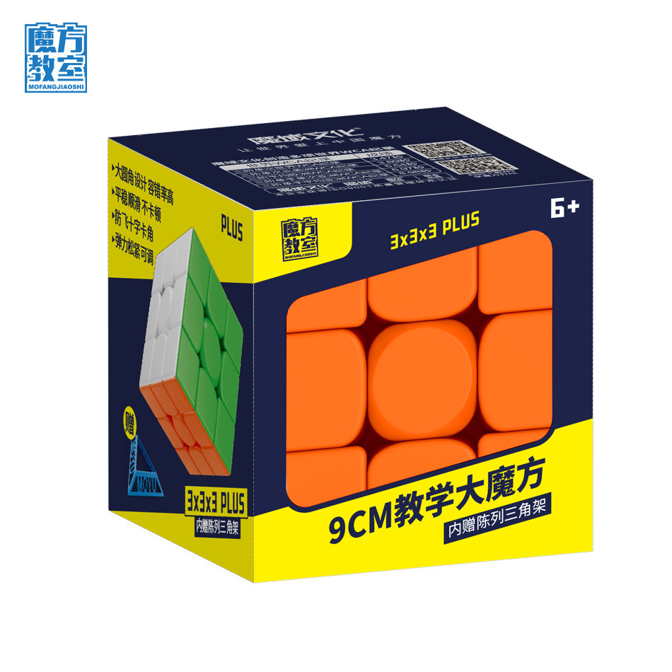 9cm Rubik's Cube