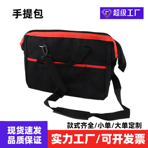 Sac de transport pour électricien homme, rouge, avec fermeture éclair, multifonction, portable, avec poignée supérieure - Product Image 4