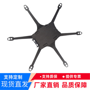 Châssis de drone FPV Gx V6 6 axes, 10 pouces, en fibre de carbone, avec bras et plaque pour drone RC - Product Image 4