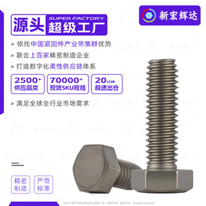 Tornillo de Cabeza Hexagonal de Titanio M4 M5 M6 M8 M10, Varilla Roscada Completa DIN933, Acabado Autocoloreado - Product Image 3