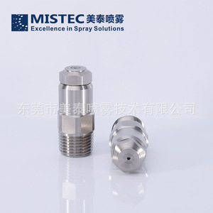 หัวฉีดพ่นละออง Mistec รุ่น MAZ 14BSPTM-303SS LNN 2 หัวฉีดสแตนเลสแบบกลไกสำหรับการพ่นละอองละเอียด - Product Image 5