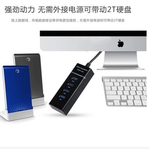 <b>USB</b> 3.0 <b>Hub</b> 4 Port SuperSpeed 5 Gbps With LED Indicator For Computer Laptop - Product Image 4
