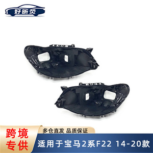 Carcasa de faro para BMW Serie 2 F22 2014-2020, base de lámpara tipo halógena - Product Image 3