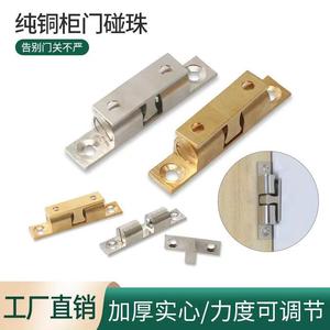 Copper Door <b>Catch</b> With Ball <b>Spring</b> Latch For Cabinet Door Durable Modern Design - Product Image 3