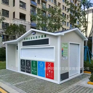 Contenedor de Basura Inteligente de Acero para Exteriores, Cubo de Reciclaje Moderno, Rectangular, Ecológico - Product Image 2