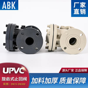 Válvula de Retención de Giro Rong Sheng de UPVC de 32mm con Estructura de Lóbulo Único para Agua del Grifo, Tipo de Paso Directo - Product Image 2