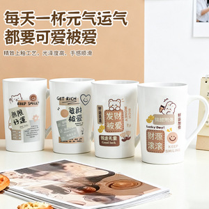 แก้วเซรามิคลายการ์ตูนน่ารัก ชุด 4 ใบ ลายนำโชค สำหรับกาแฟ ชา ของขวัญ - Product Image 4